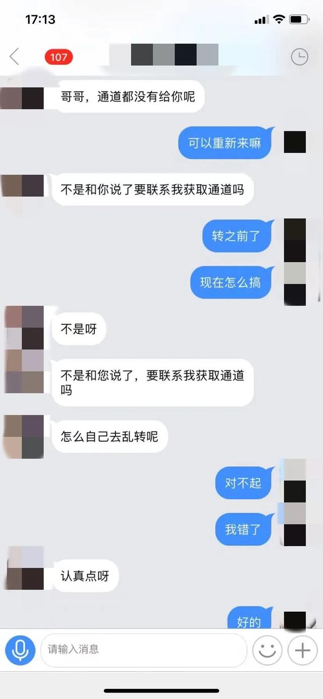 公众号约苗_是真的吗，微信约会公众号