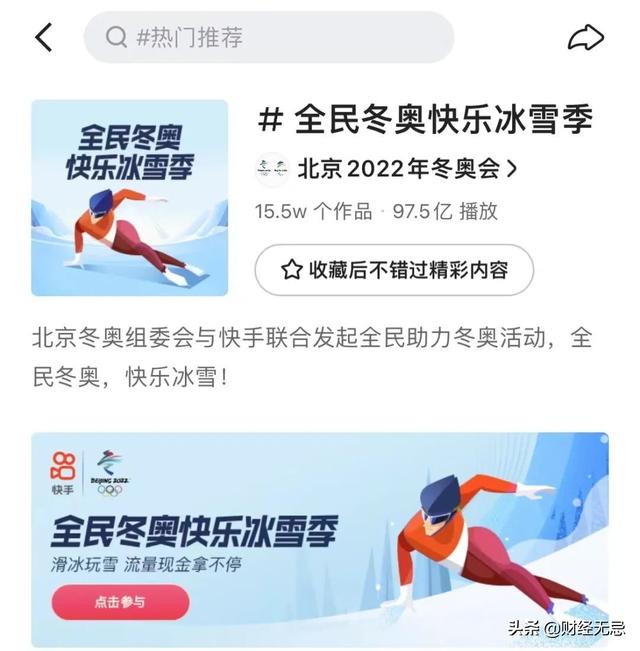 快手话题文案，快手话题文案情侣？