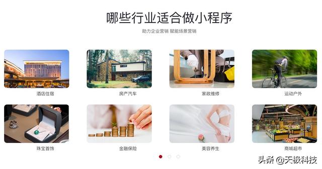 小程序建模，小程序3d模型？