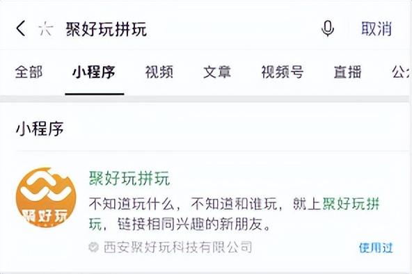 微信小程序最好的游戏，小程序小游戏排行榜？