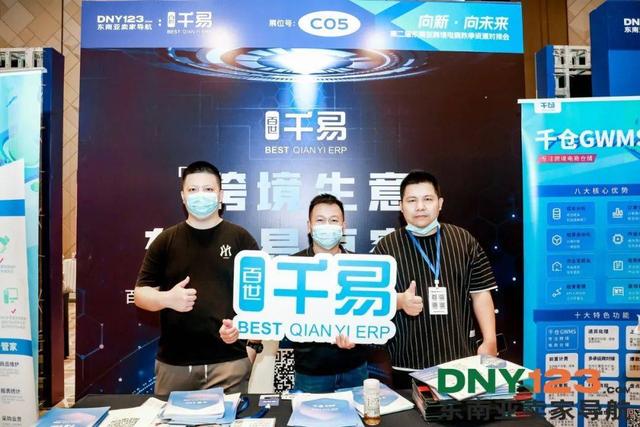 dny123跨境电商热卖五大类，dny123跨境电商是什么？