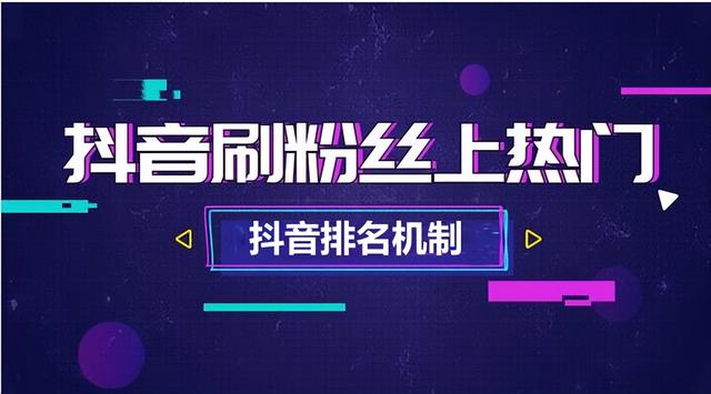 抖音好友列表排序怎样来的（抖音里好友顺序是怎么排列的）