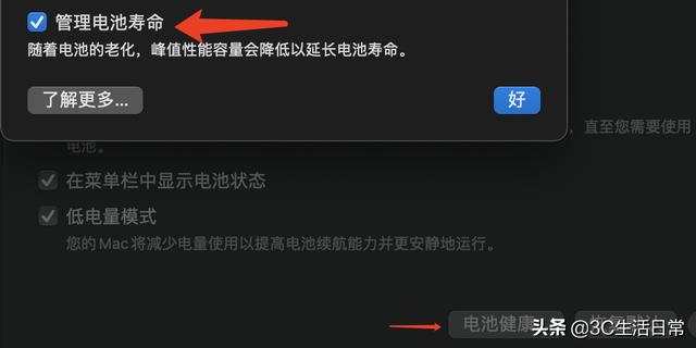 什么叫程序坞，程序坞是干嘛的？