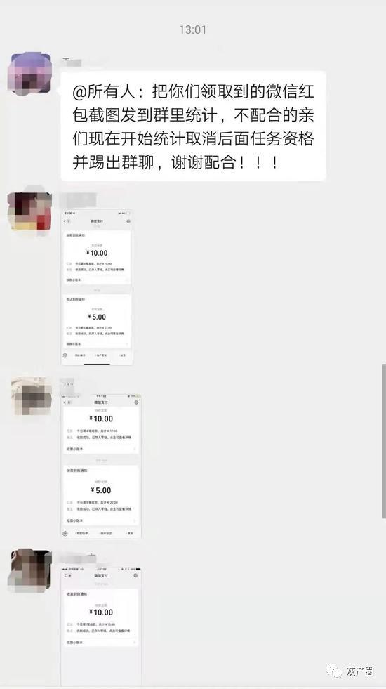 抖音点赞挣钱是真的吗，抖音点赞挣钱是真的吗没让交钱？