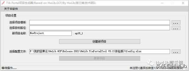 pLC程序编写在哪接私活，PLC程序编写要求？