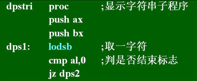 中断程序的作用，plc中断程序的作用？