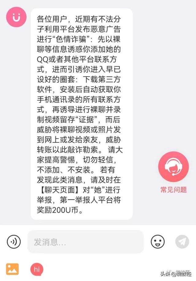 聊天赚钱可以提现的软件有哪些，女孩聊天赚钱软件一天提现一次？