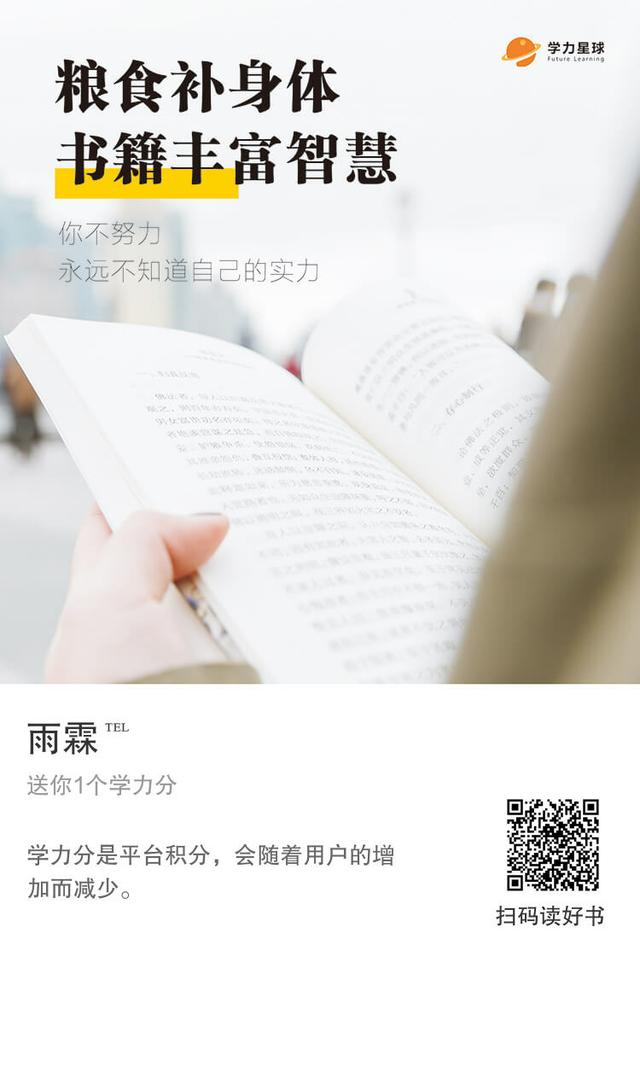 学力星球怎么赚钱提现（学力星球怎么赚钱 知乎）