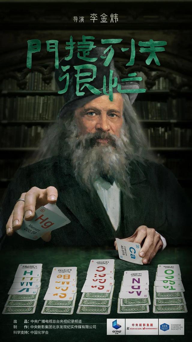 纪录片在哪个平台看不要钱纪录片在哪个平台看不要钱c纪录片在哪个平台看（纪录片在哪个平台看不要钱）