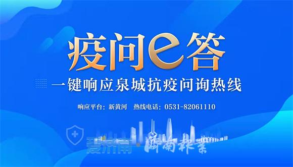 济南日报全媒体传播有限公司是国企吗，济南日报全媒体传播有限公司是国企吗还是私企