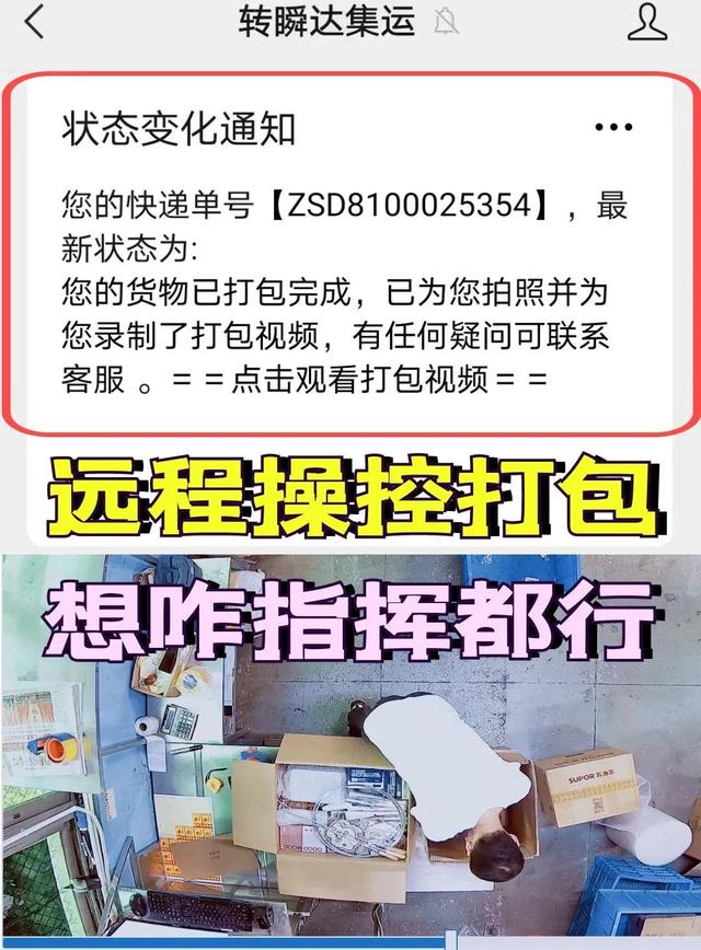 地址是集运仓是什么意思（广州集运仓是什么意思）