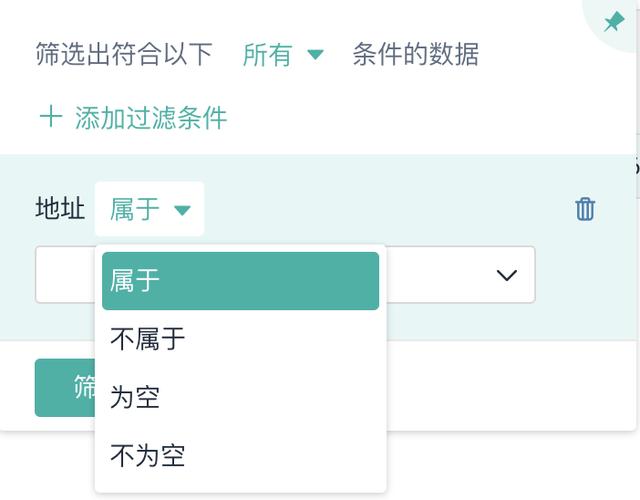 excel如何筛选出自己想要的数据，excel如何筛选出自己想要的数据进行累加
