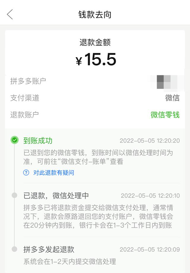 淘宝商家最怕什么投诉才会退款，12315？