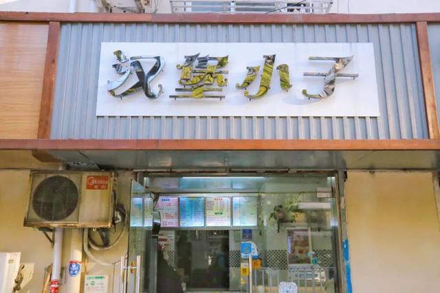 汉堡小子加盟费多少（汉堡小子多少钱加盟）