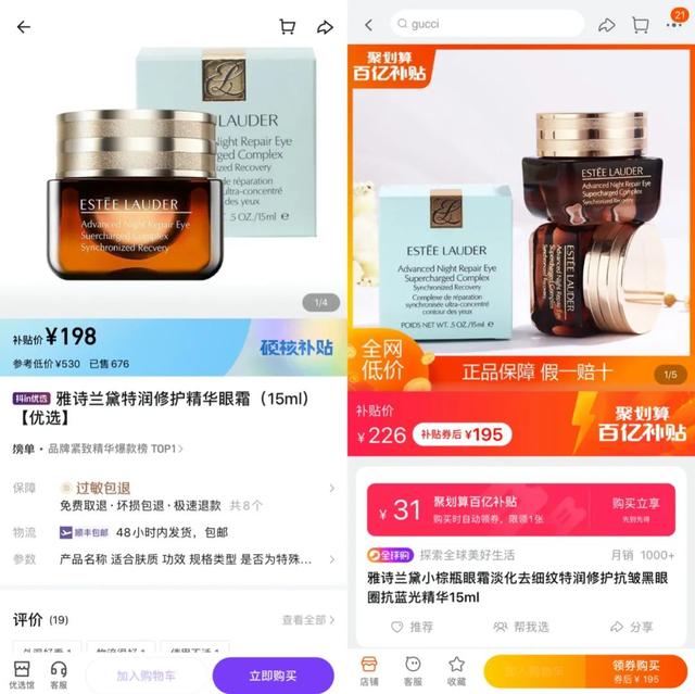 抖音免费安装下载17.0.0，抖音免费安装下载支付宝？
