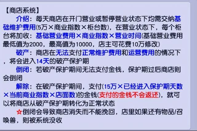 梦幻西游单开怎么赚钱_2022，梦幻西游单开怎么赚钱知乎？