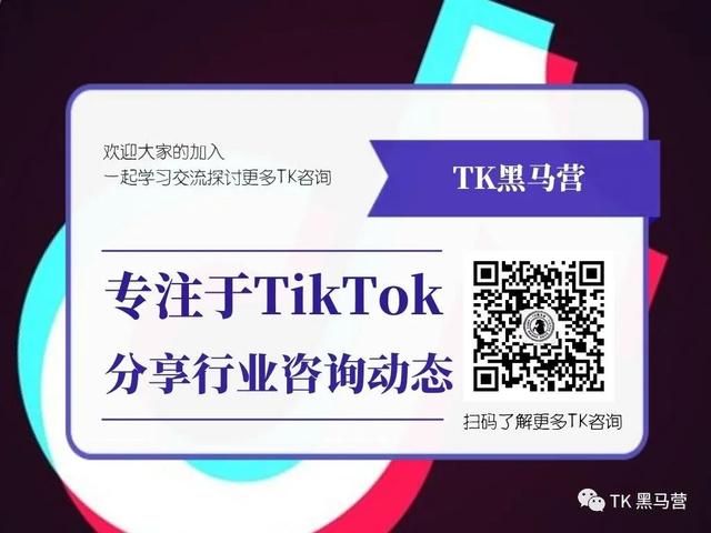 tiktok抖音海外版禁用原因，tiktok抖音海外版禁用的问题？