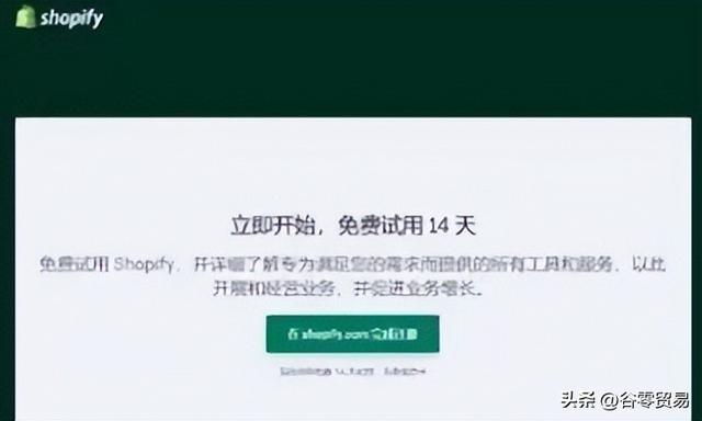 tiktok独立站是什么意思？抖音海外版做独立站怎么运营？