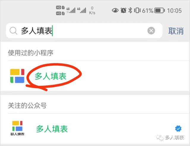 微信收集信息小程序怎么做出来的，微信收集信息小程序怎么做出来的呢？