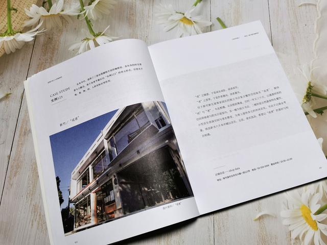 咖啡店创业计划书完整版，咖啡店创业计划书完整版免费