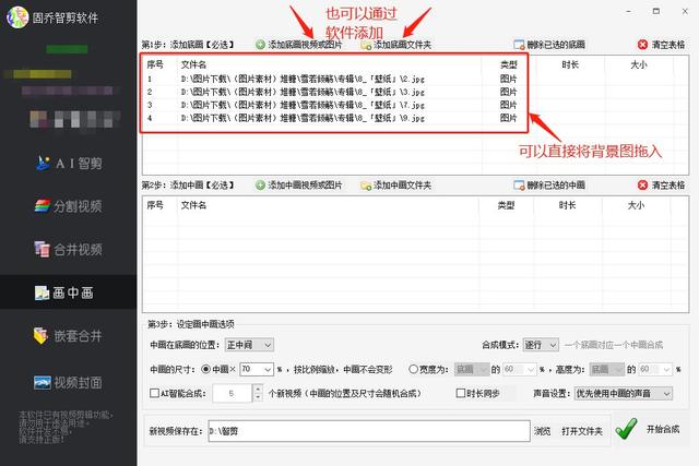 快手视频怎么剪辑合成软件，快手怎么制作剪辑视频？