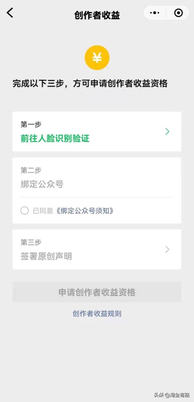 微信看一看在哪里添加（微信通过什么添加在哪里看）