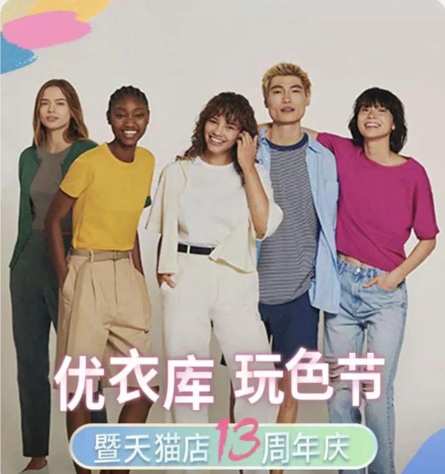 优衣库淘宝怎么买不了，优衣库淘宝怎么买不了东西？