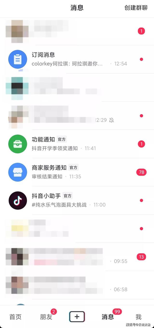 抖音主页链接在哪里，抖音主页链接在哪里复制？