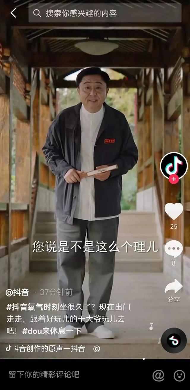 郭冬临抖音里的妻子是谁图片，郭冬临抖音老婆个人资料？