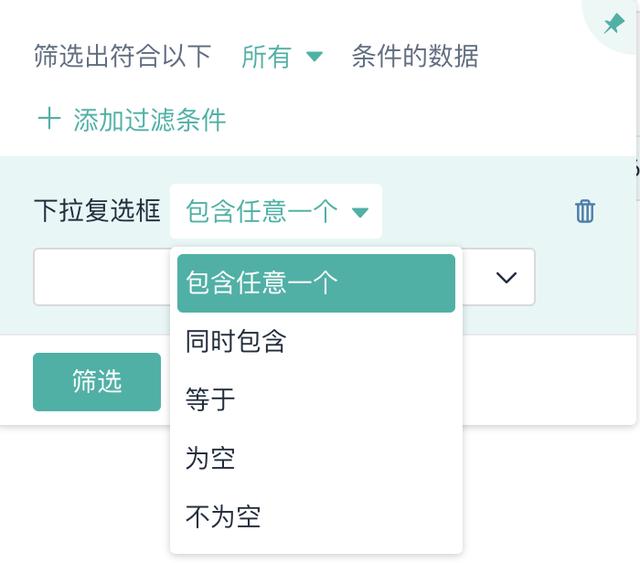 excel如何筛选出自己想要的数据，excel如何筛选出自己想要的数据进行累加