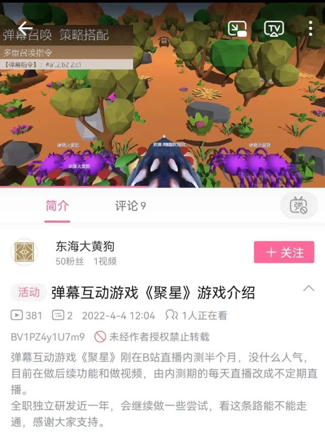 为什么b站直播看不到弹幕怎么办站直播看不到弹幕（b站直播看不到弹幕怎么办）