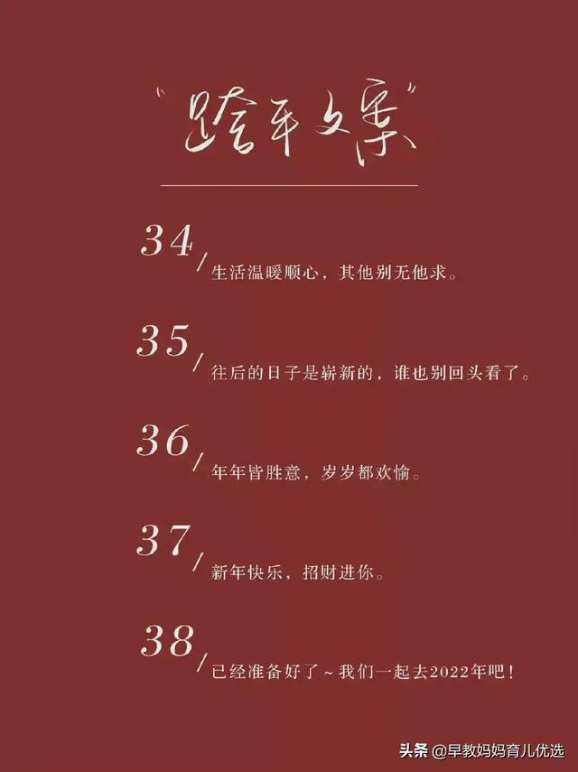 宝妈容易上热门的文案怎么写（宝妈容易上热门的文案美篇）