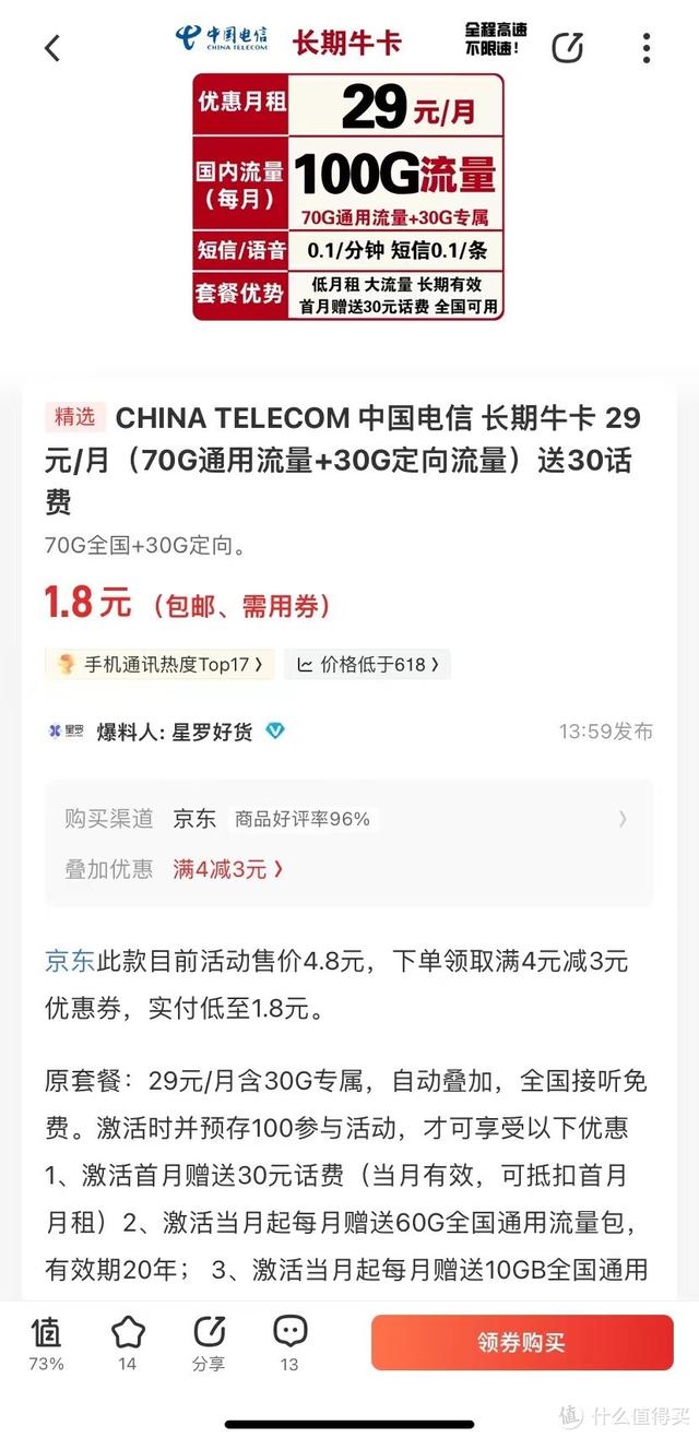 苹果双卡怎么让另一个卡不走流量，苹果双卡怎么让另一个卡不走流量卡？