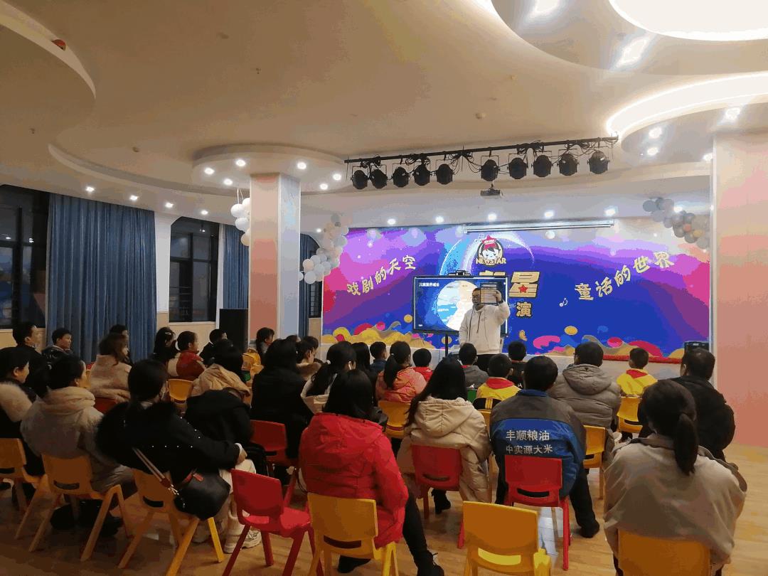 小新星英语加盟怎么样（小新星英语加盟电话）