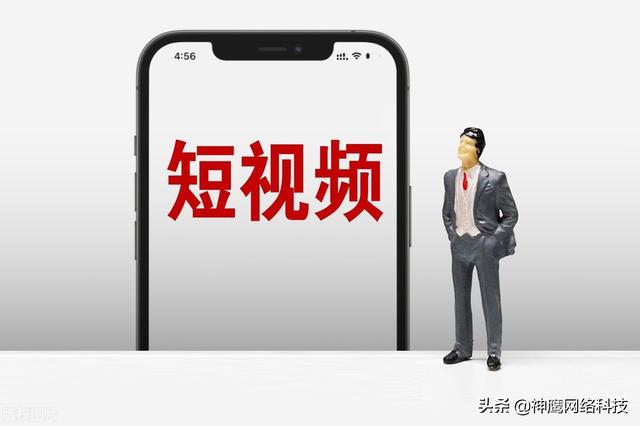 抖音短视频托管代运营，短视频代理运营？