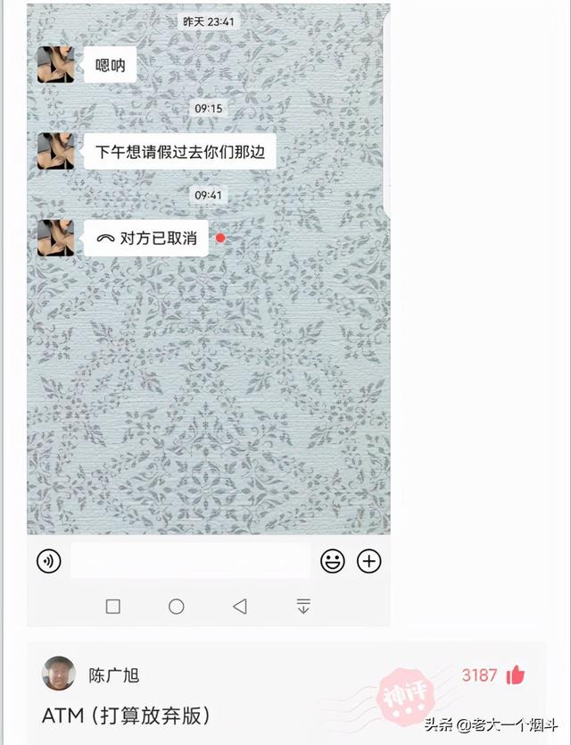 收到男朋友红包怎么幽默回复（男朋友发了红包怎么幽默回复）