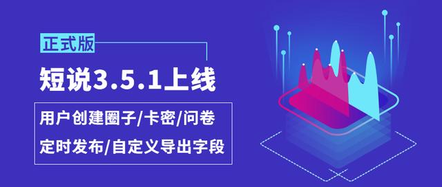 怎么做问卷调查小程序，调查问卷小程序怎么做啊？