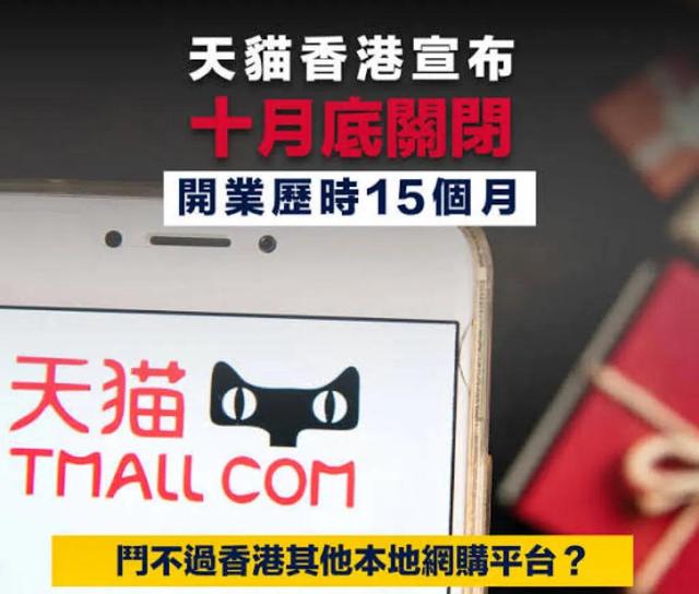 淘宝香港版，淘宝香港版怎么换成大陆版？
