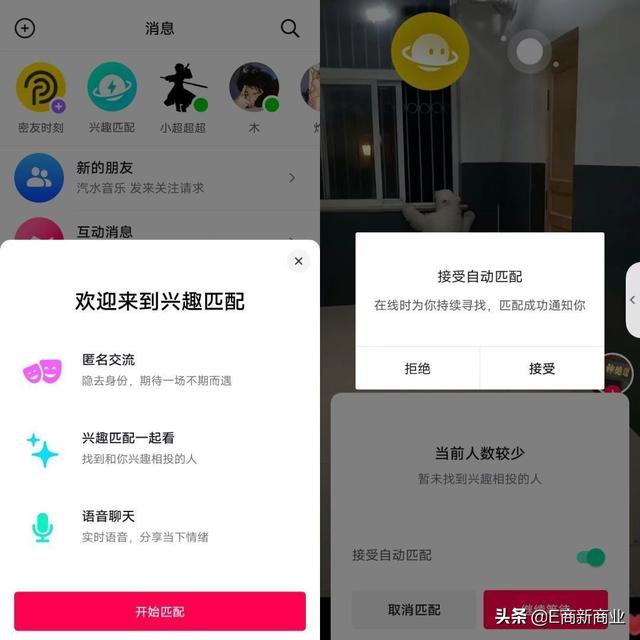 抖音还是小红书好，小红书和抖音哪个好？