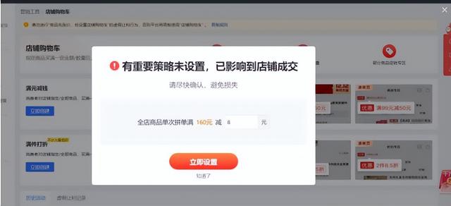 淘宝免密支付怎么开启的，淘宝免密支付怎么开启微信？