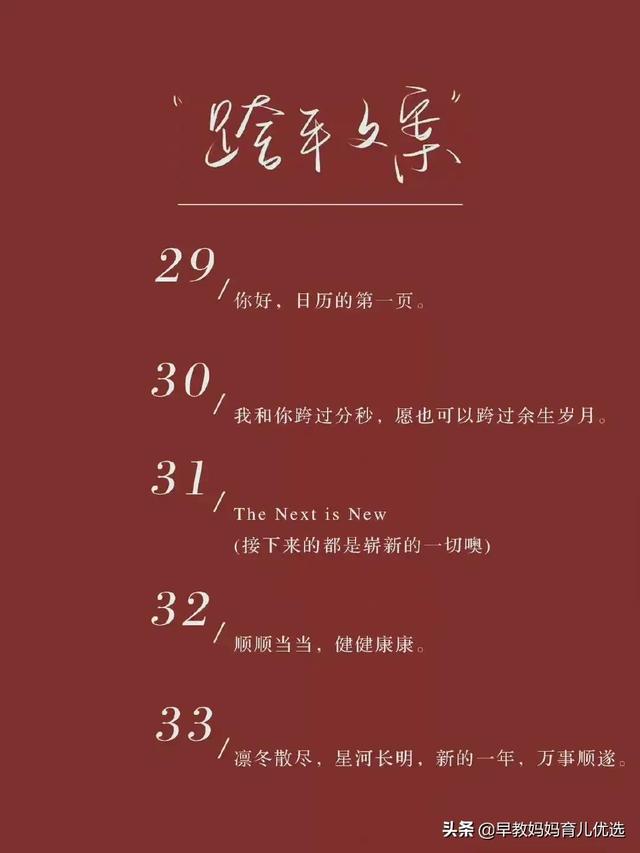 宝妈容易上热门的文案怎么写（宝妈容易上热门的文案美篇）