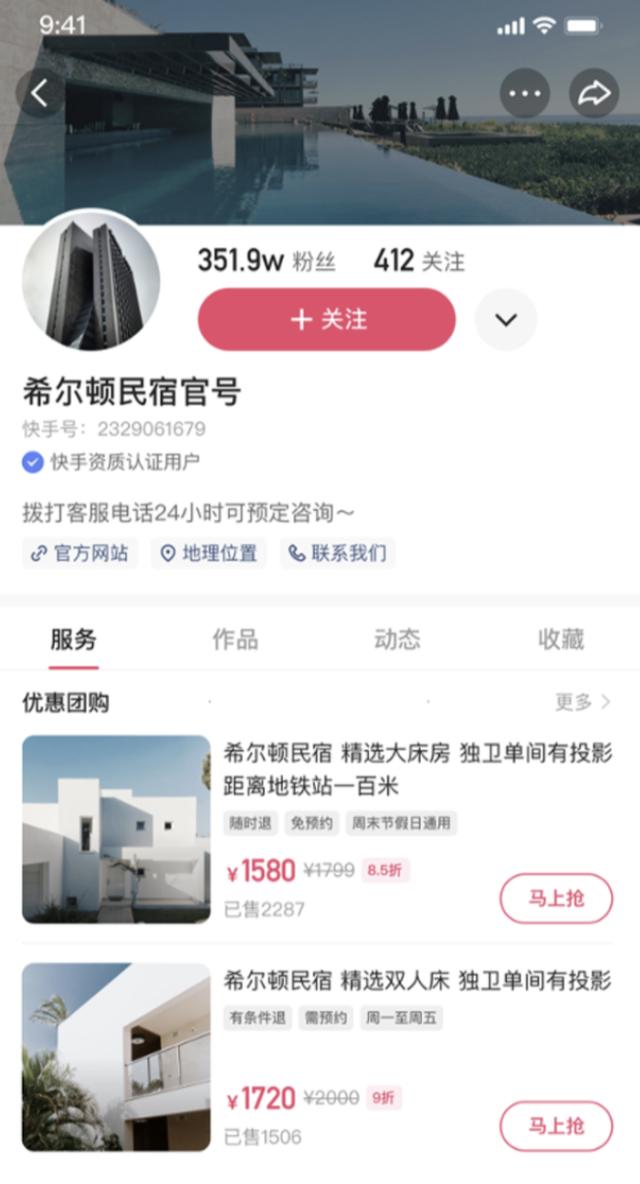 快手第三方功能关闭了怎么办，快手三方商品推广功能关闭了怎么开启？