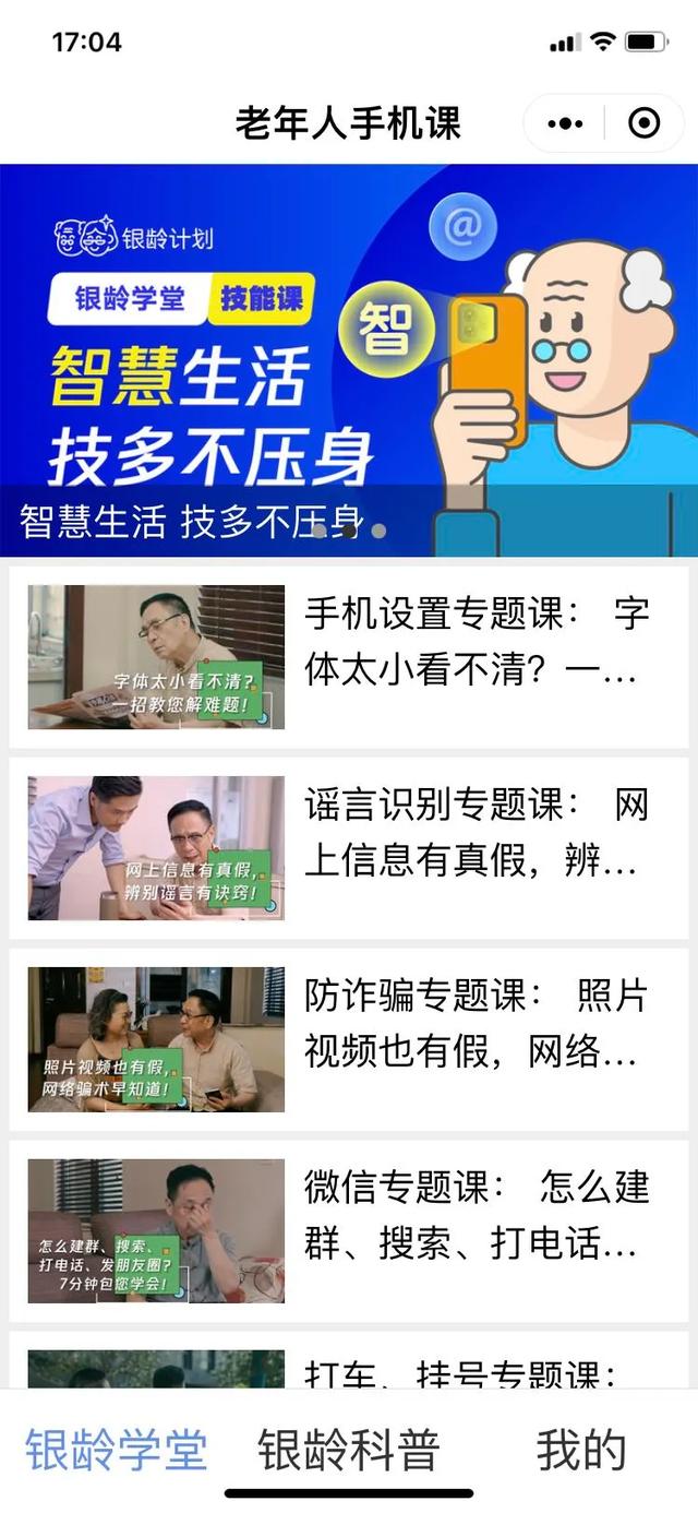 华为微信怎么折叠置顶聊天记录删除，华为微信怎么折叠置顶聊天记录没了