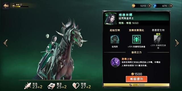 只狼mod月婵依（只狼mod怎么安装）