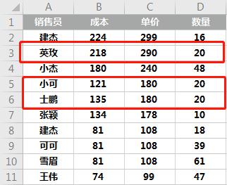 销售排名的公式，销售排名公式_excel？