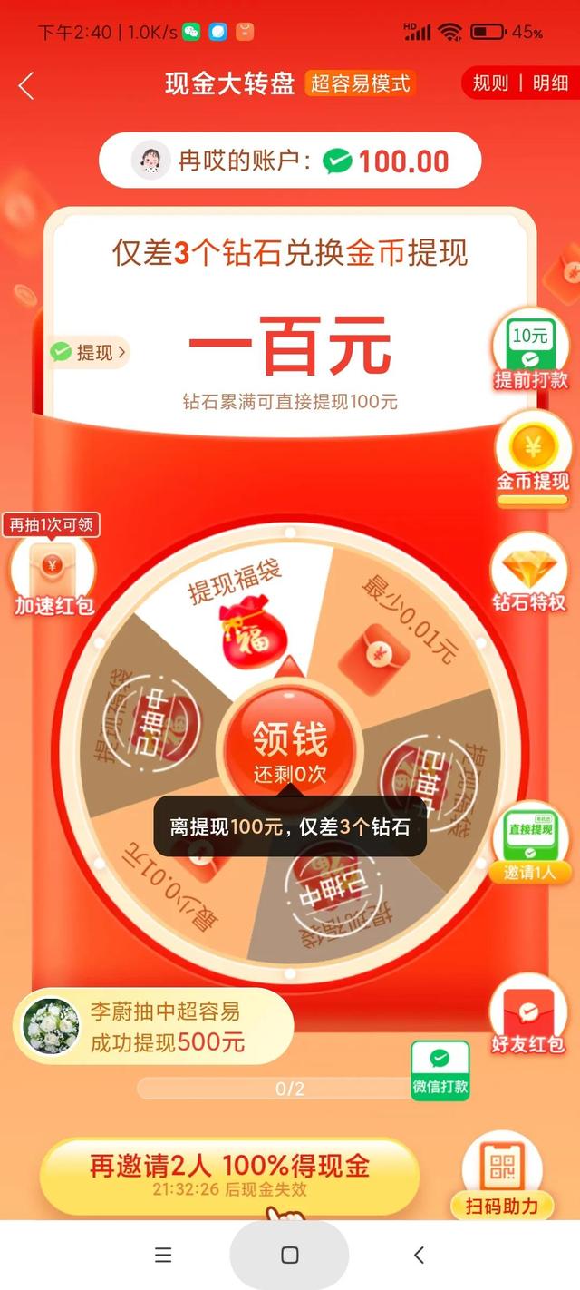 拼多多一天可以助力几个人（拼多多一天能给多少人助力）