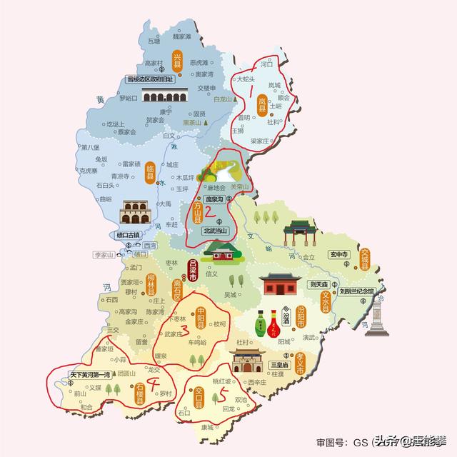 交口县属于山西省哪个市（交口县属于哪个省哪个市）