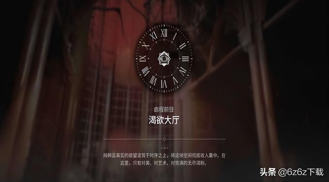 抖音陈警官是什么职位，抖音CEO是谁？