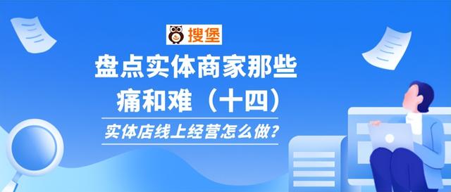 实体便利店如何经营，便利店线上进货渠道？