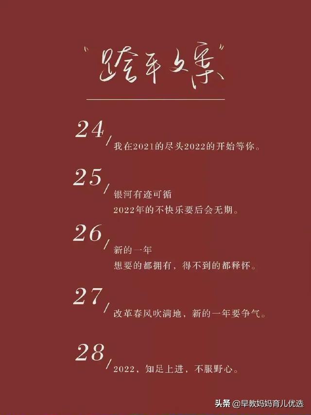 宝妈容易上热门的文案怎么写（宝妈容易上热门的文案美篇）